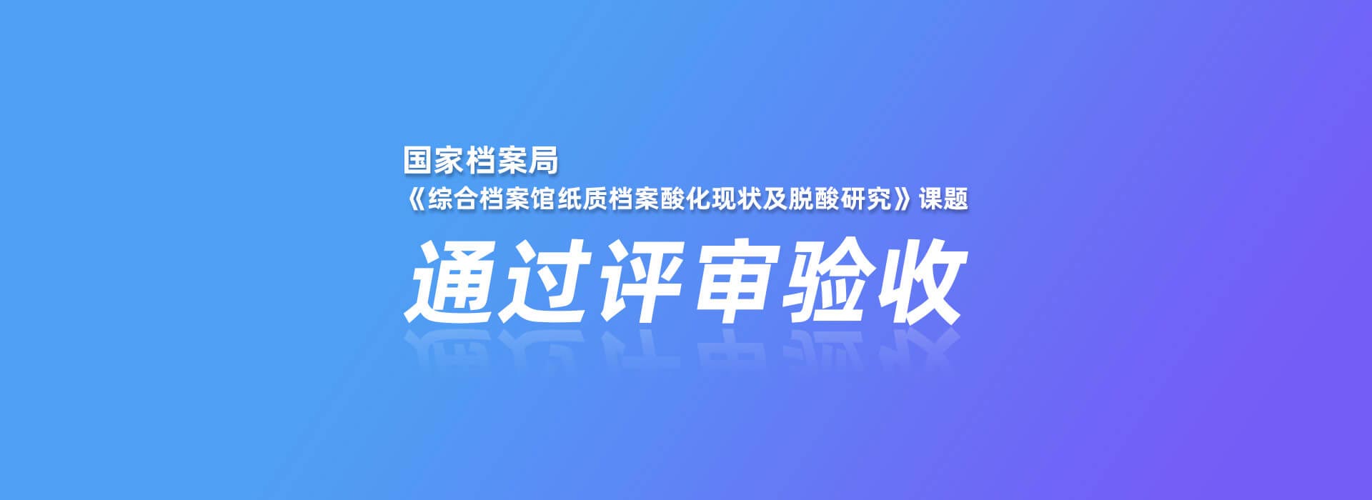 普潤黃清輝是誰？