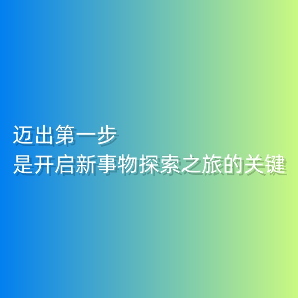 鈀碳回收，邁出第一步，是開啟新事物探索之旅的關鍵