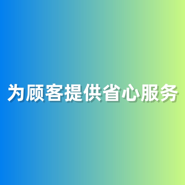 鈀碳回收，為鈀碳回收顧客提供省心服務