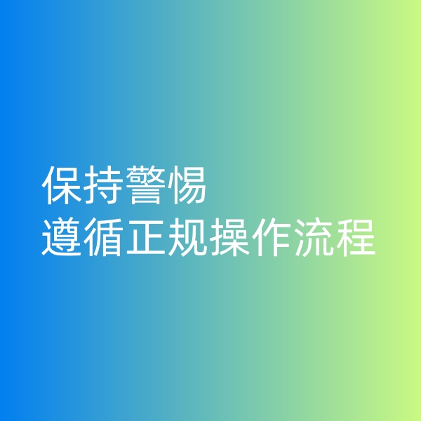 鈀碳回收，交易的時(shí)候保持警惕和遵循正規(guī)流程是至關(guān)重要的